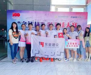 九卅娱乐十年信誉首选集团参加北京市建筑装饰行业 第四届“之江杯”羽毛球比赛